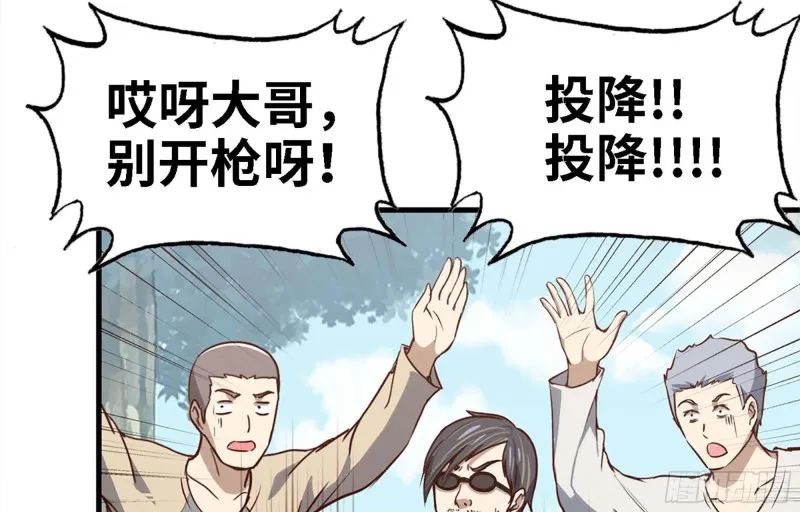 35- 安排 第30页