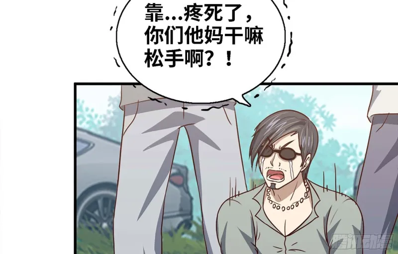 35- 安排 第32页