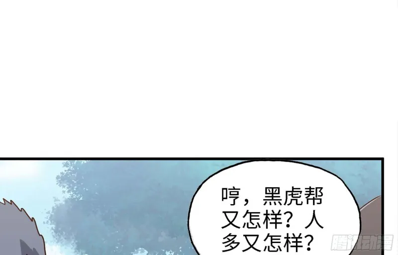 35- 安排 第34页