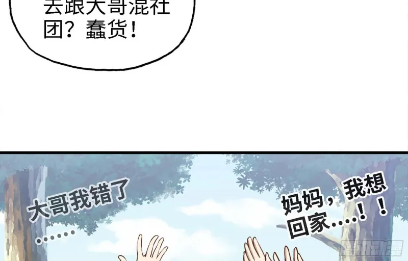 35- 安排 第36页