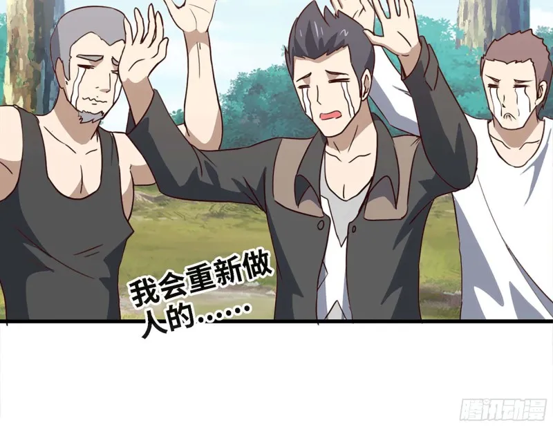 35- 安排 第37页