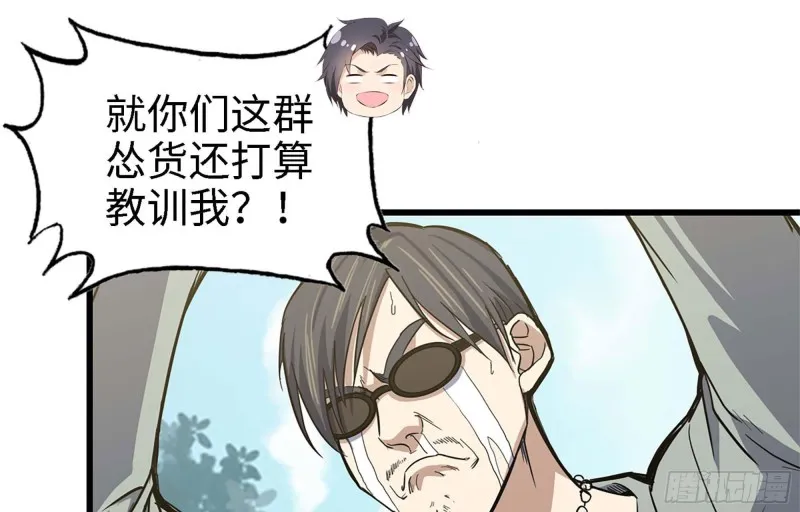 35- 安排 第38页