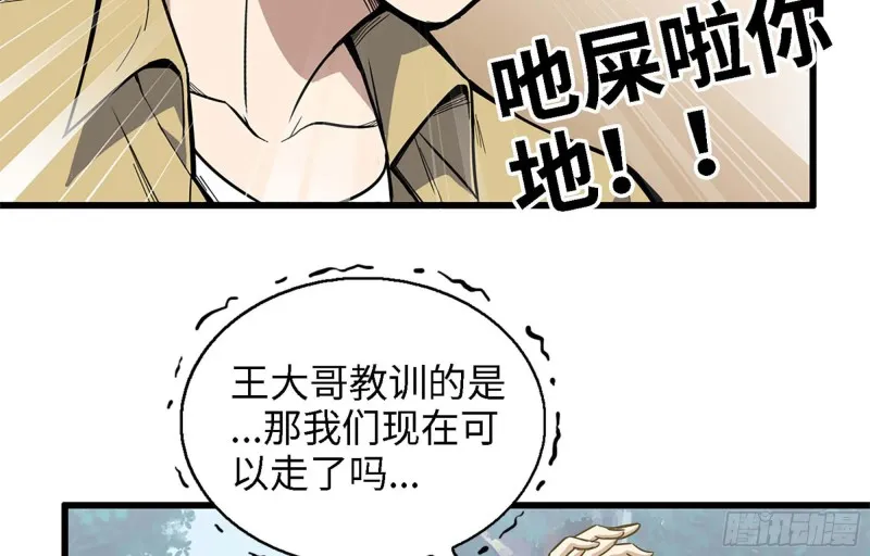 35- 安排 第41页