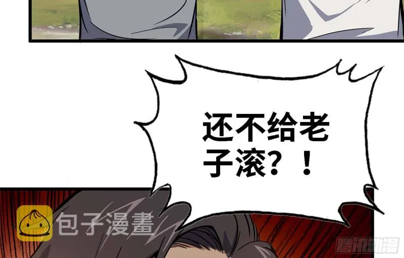 35- 安排 第43页