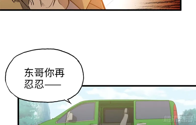 35- 安排 第45页