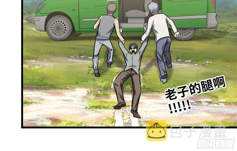 35- 安排 第46页