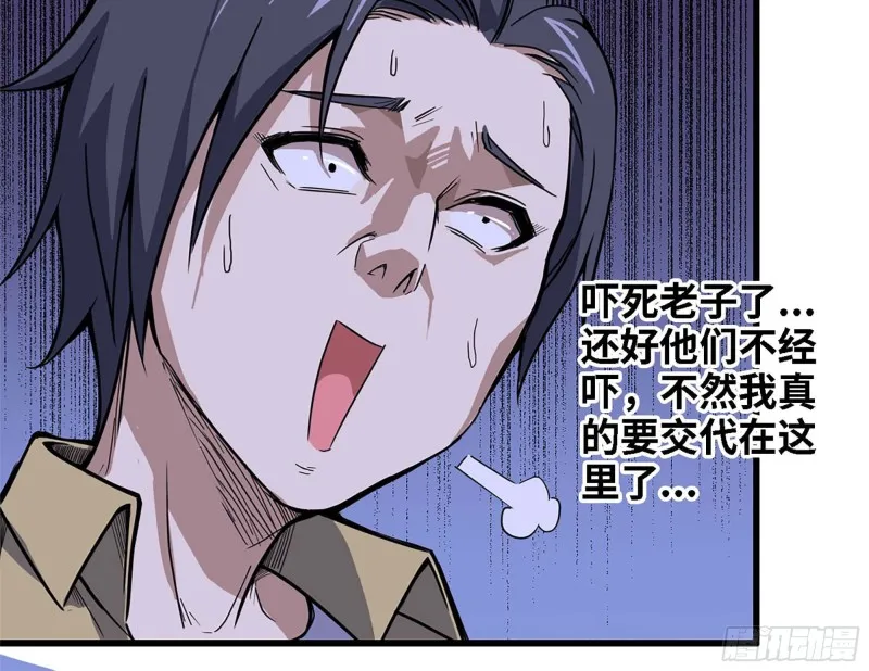 35- 安排 第49页