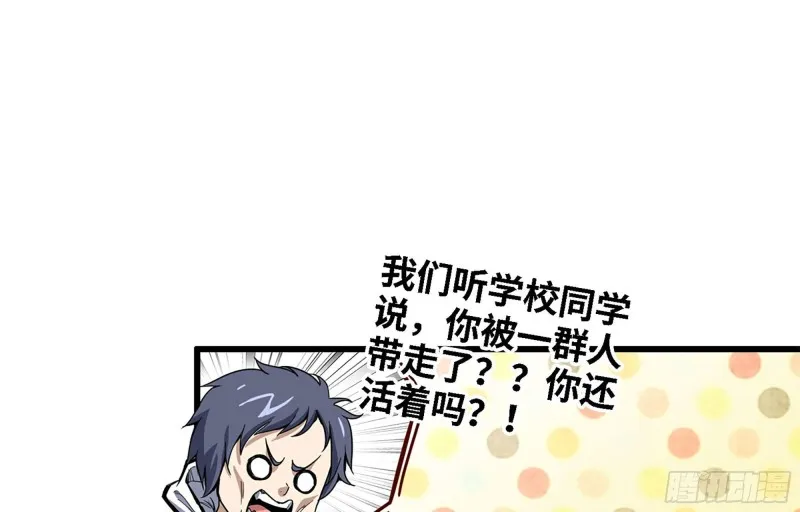 35- 安排 第53页