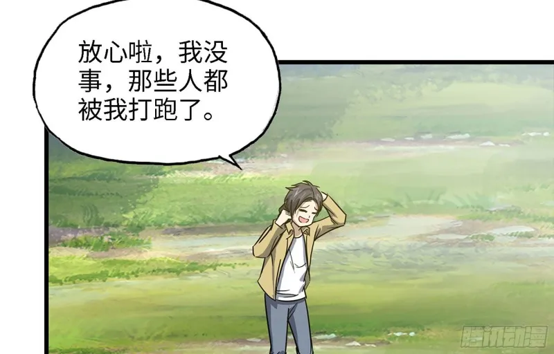 35- 安排 第55页