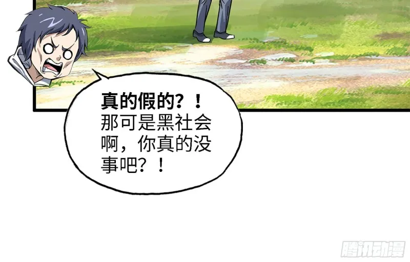 35- 安排 第56页