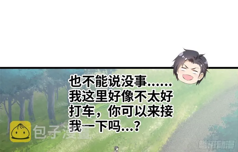 35- 安排 第57页