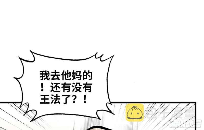 35- 安排 第60页