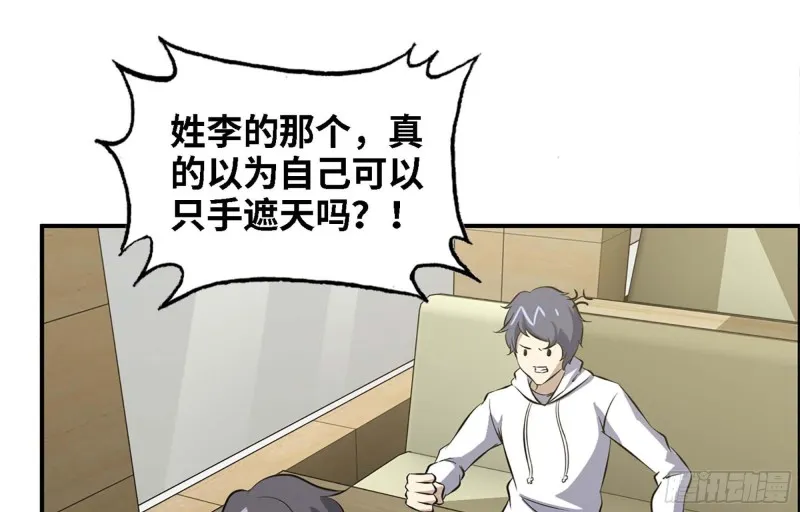 35- 安排 第62页
