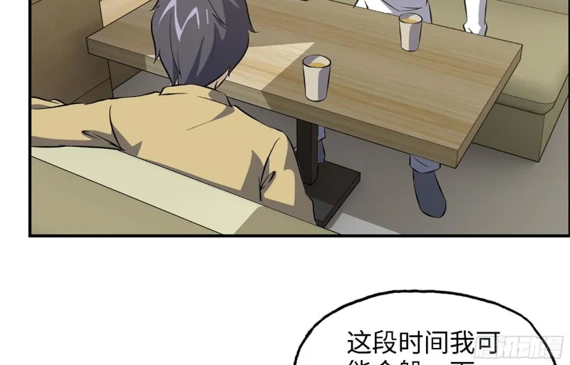 35- 安排 第63页