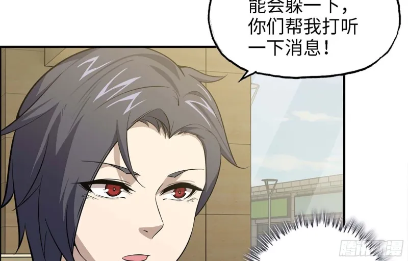 35- 安排 第64页