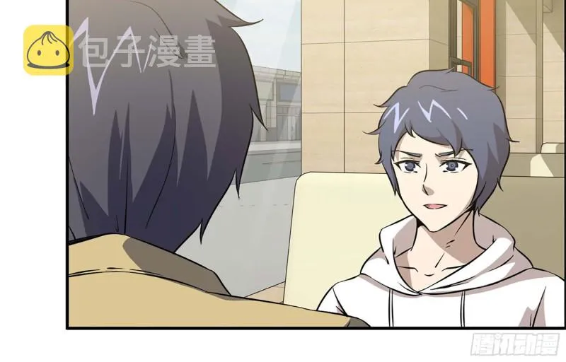 35- 安排 第66页