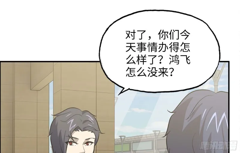 35- 安排 第67页