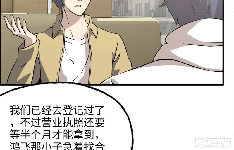 35- 安排 第68页