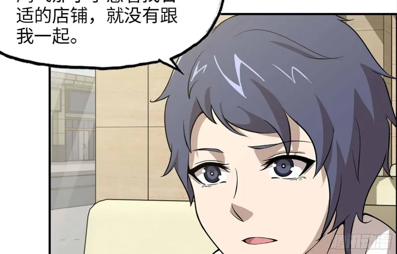 35- 安排 第69页