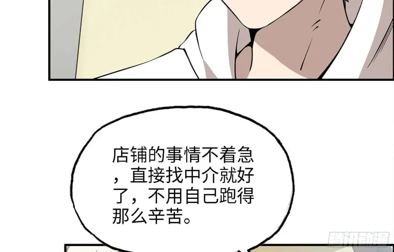 35- 安排 第70页
