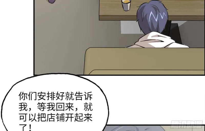 35- 安排 第72页