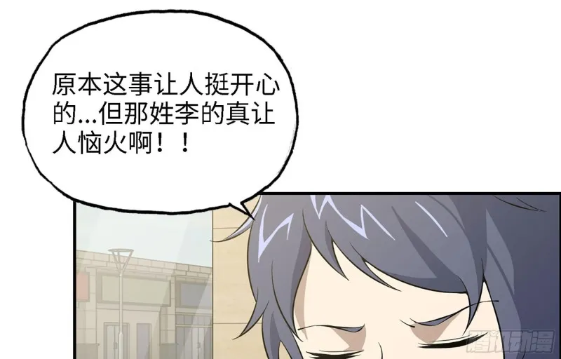 35- 安排 第74页