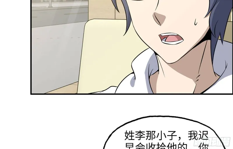 35- 安排 第75页
