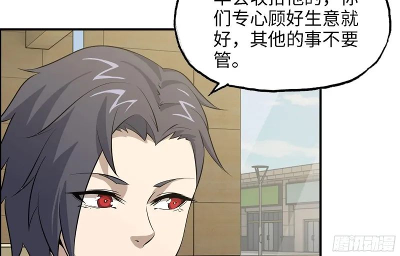 35- 安排 第76页