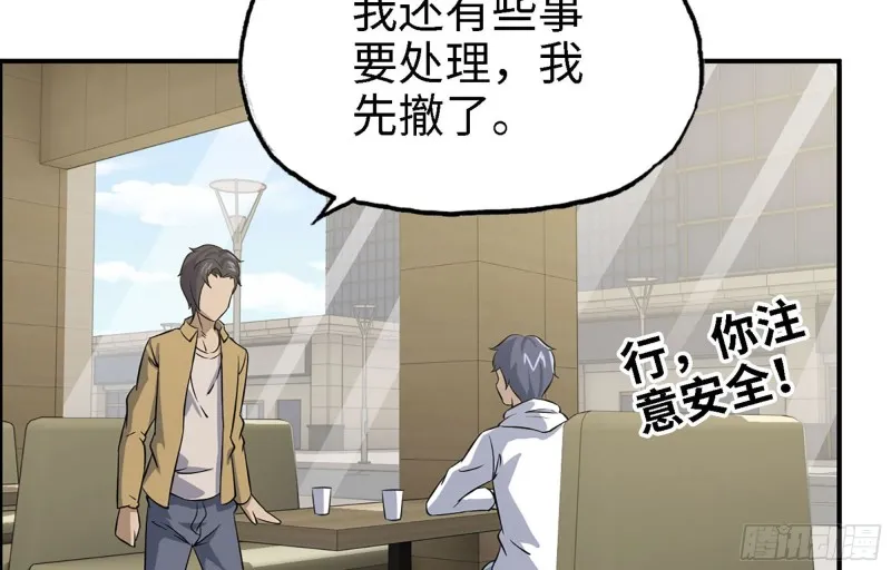 35- 安排 第78页