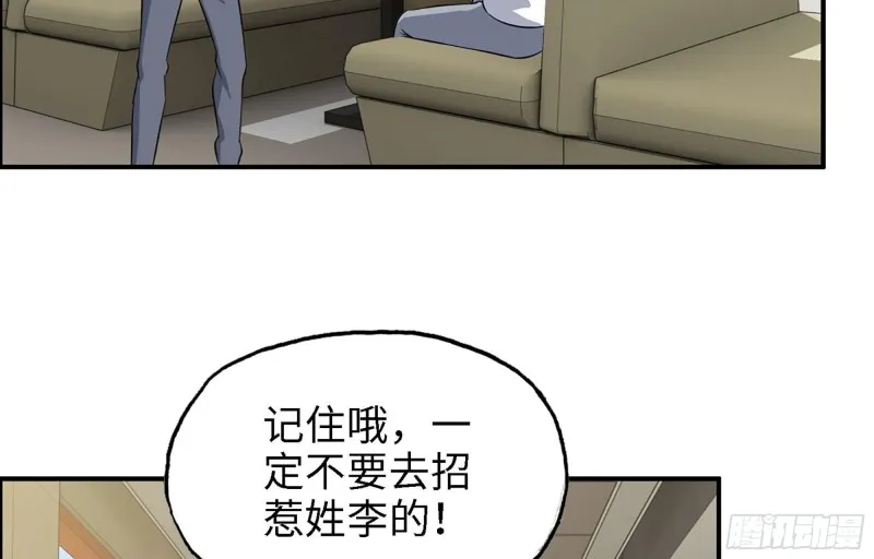 35- 安排 第79页