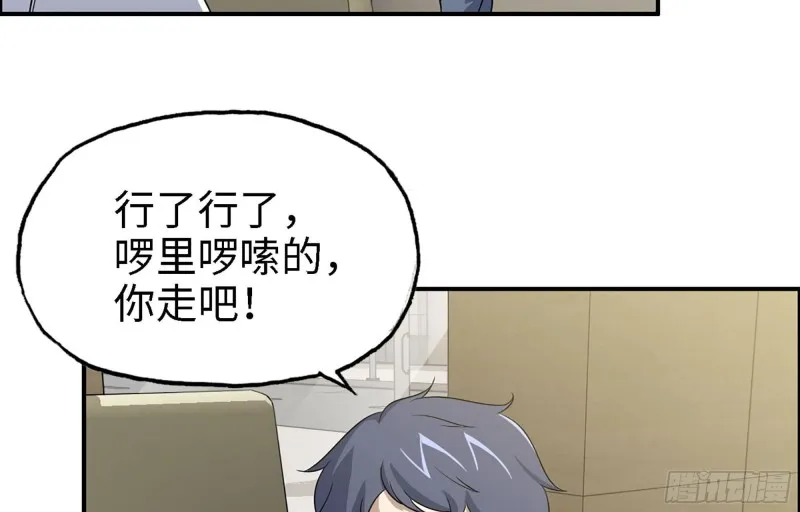 35- 安排 第81页