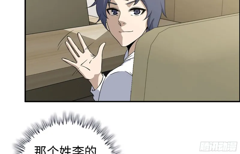 35- 安排 第82页