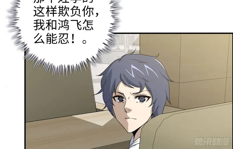 35- 安排 第83页