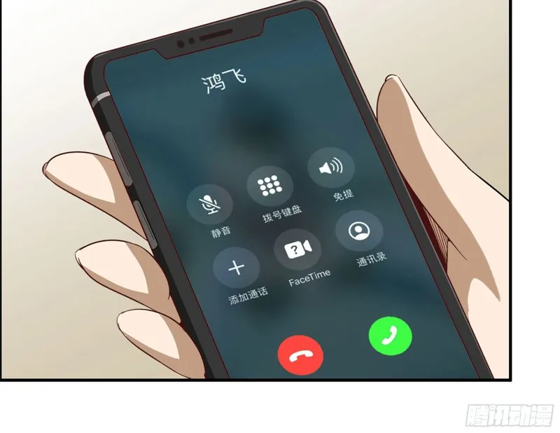 35- 安排 第85页