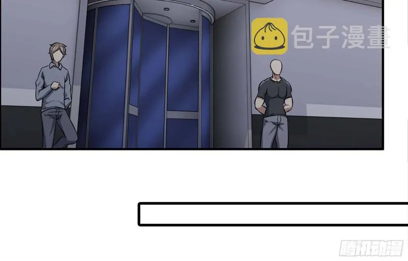 36- 教训李公子 第5页