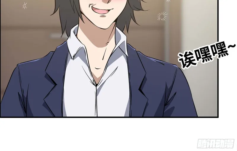 36- 教训李公子 第10页