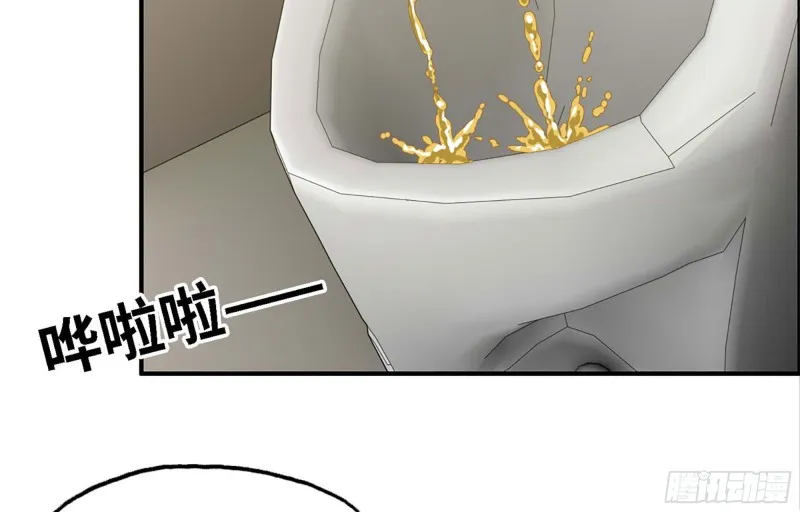 36- 教训李公子 第12页