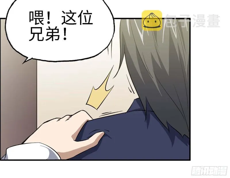 36- 教训李公子 第13页