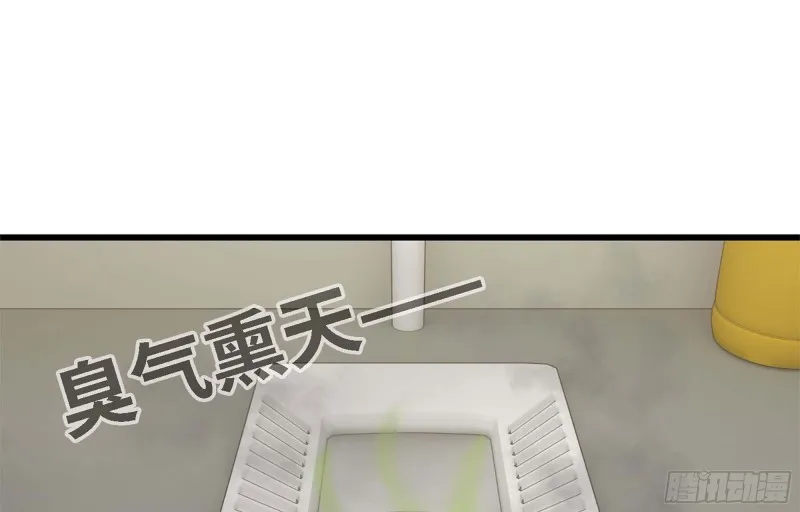36- 教训李公子 第26页