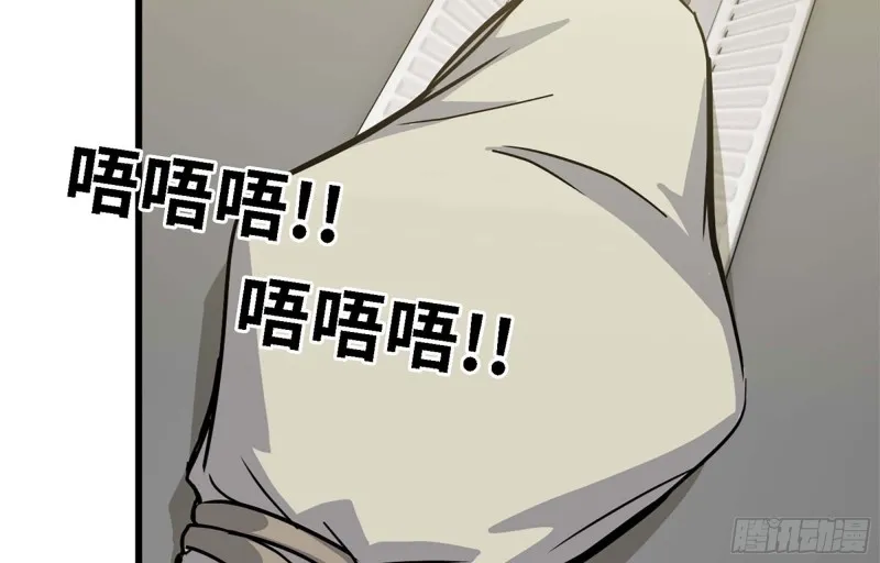 36- 教训李公子 第35页