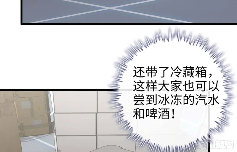36- 教训李公子 第42页