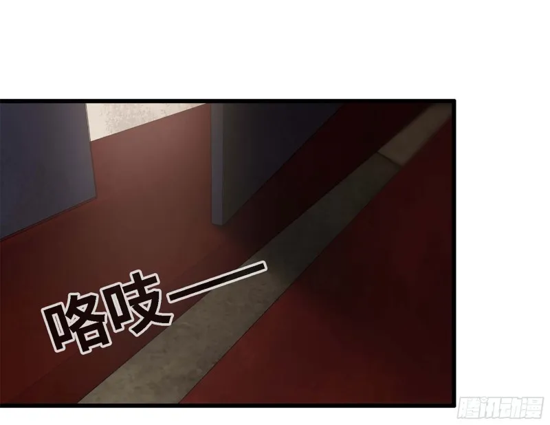 36- 教训李公子 第73页
