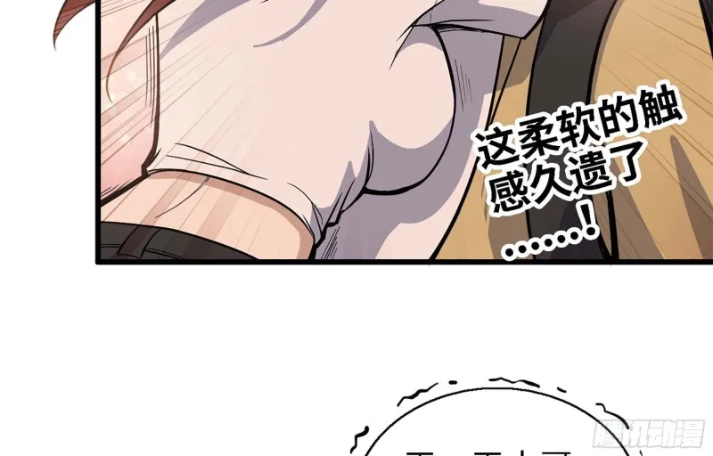 36- 教训李公子 第82页