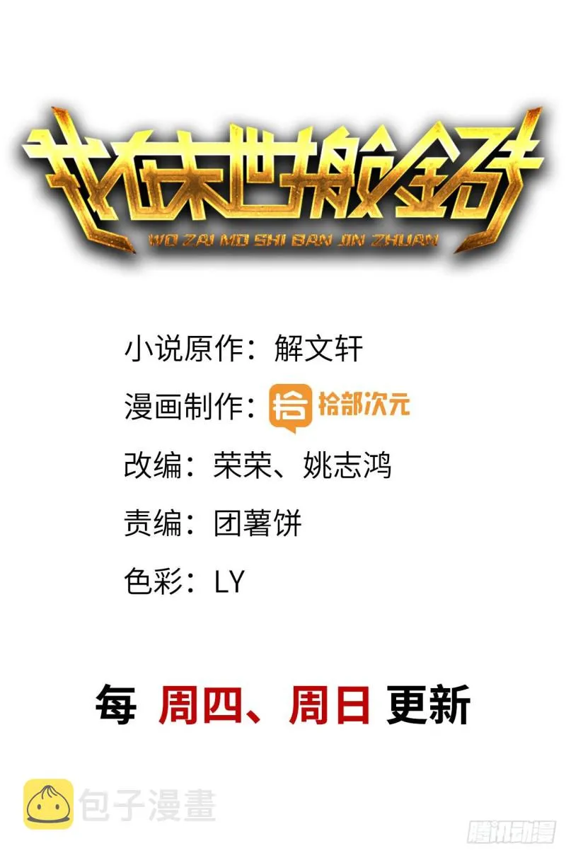34- 单枪 第1页