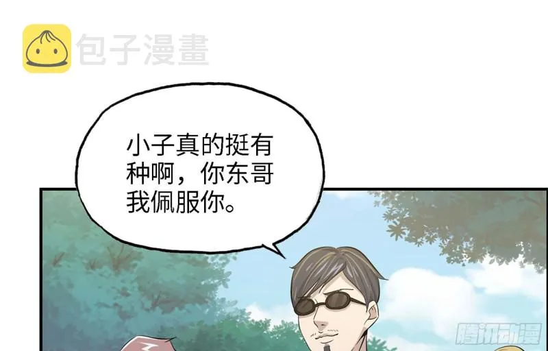 34- 单枪 第2页
