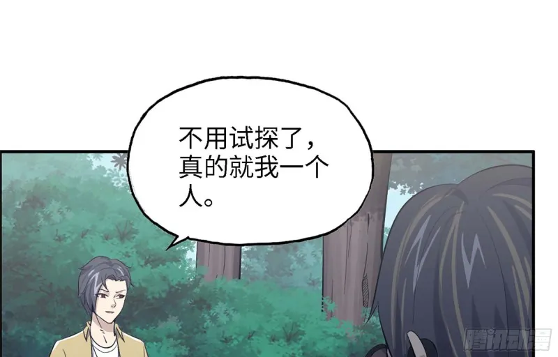 34- 单枪 第4页