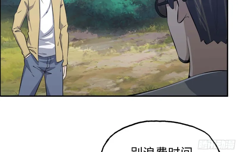 34- 单枪 第5页