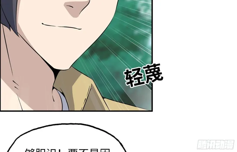 34- 单枪 第7页