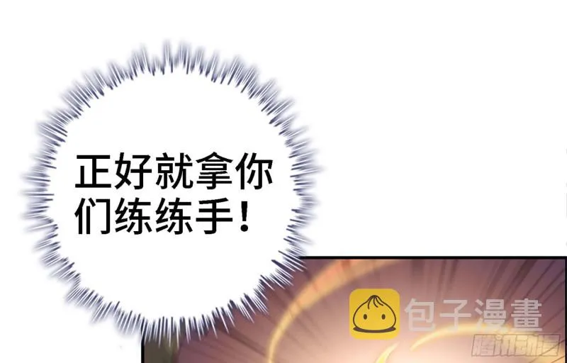 34- 单枪 第14页