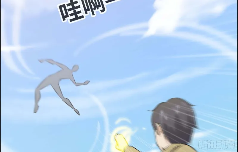 34- 单枪 第24页
